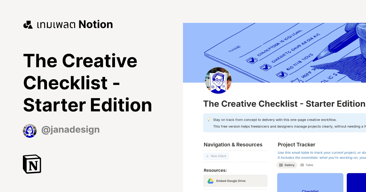 เทมเพลต The Creative Checklist - Starter Edition โดย Jana Ballieul ...