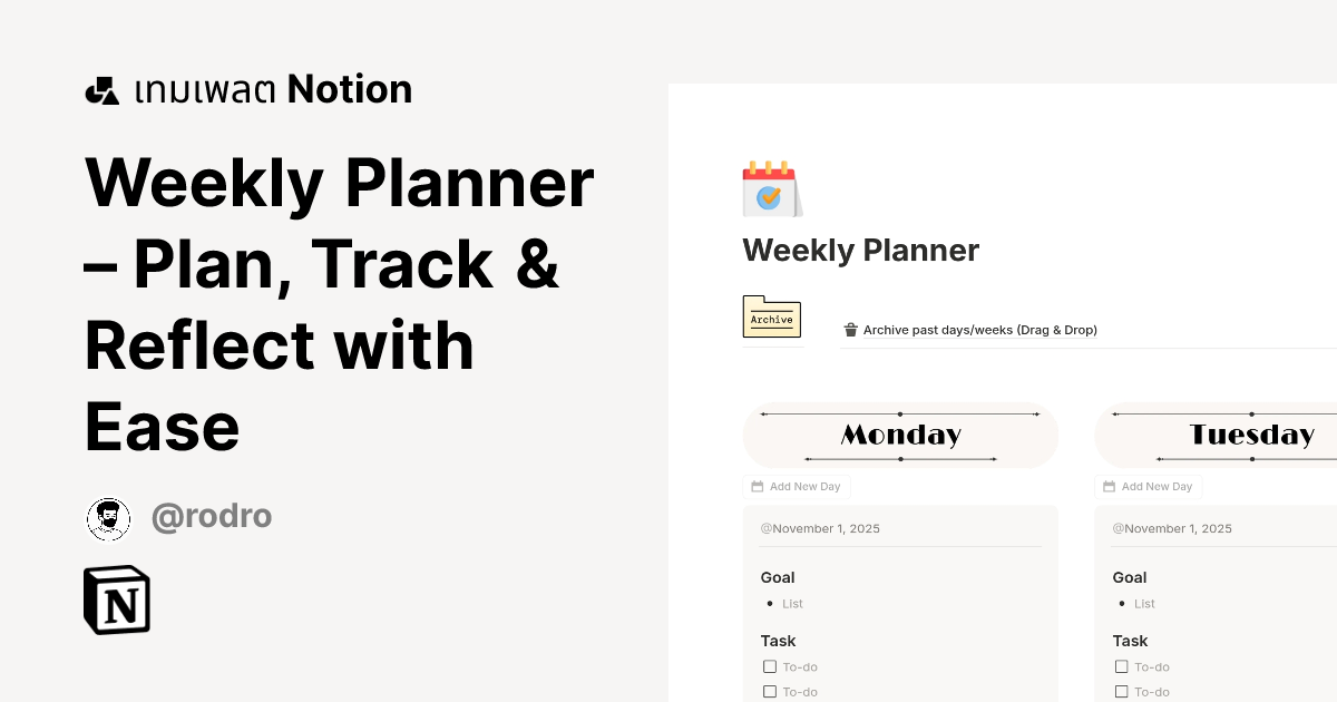 เทมเพลต Weekly Planner – Plan, Track & Reflect with Ease | มาร์เก็ตเพลส ...