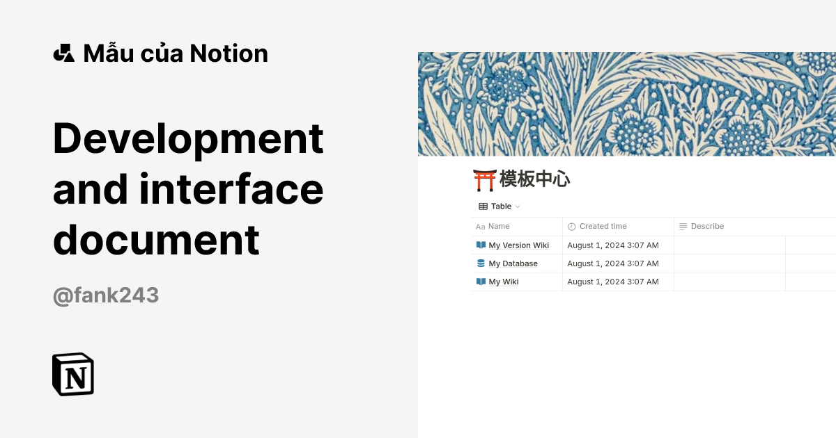 Mẫu Development and interface document | Thị trường Notion