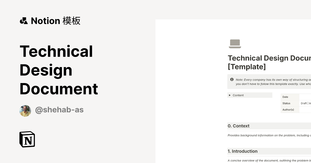 来自 Shehab Abdel-Salam 的 Technical Design Document 模板｜Notion市集