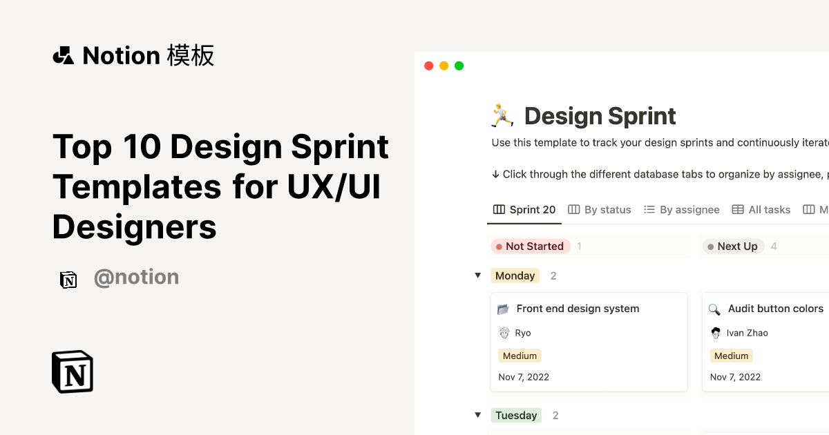 Top 10 Design Sprint Templates for UX/UI Designers | Notion 模板市集