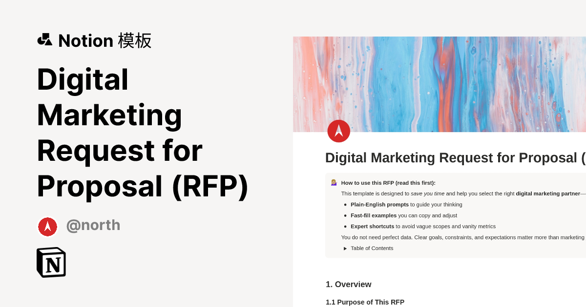 Digital Marketing Request for Proposal (RFP) 模板 | Notion 市集
