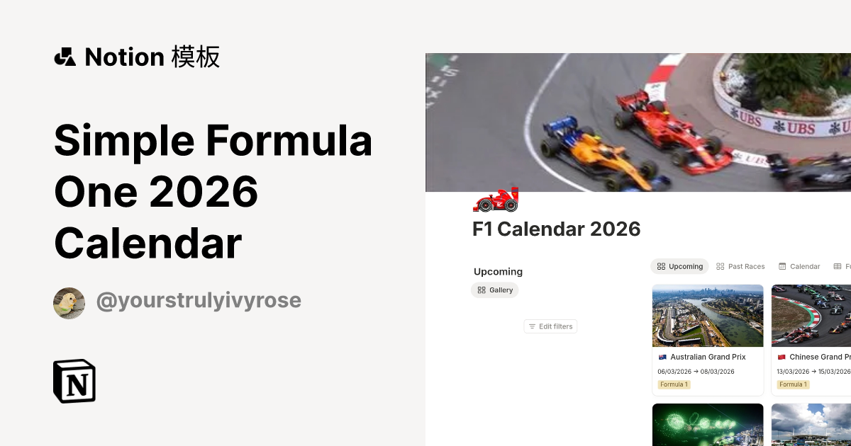 formula-one-2026-calendar-notion