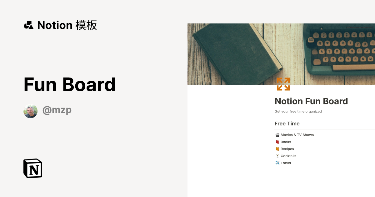来自 Milos 的 Fun Board 模板｜Notion市集