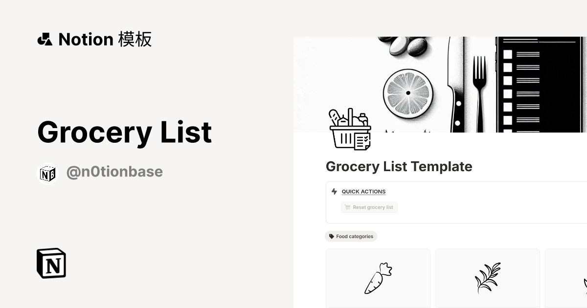  N0tionbase Grocery List Notion 