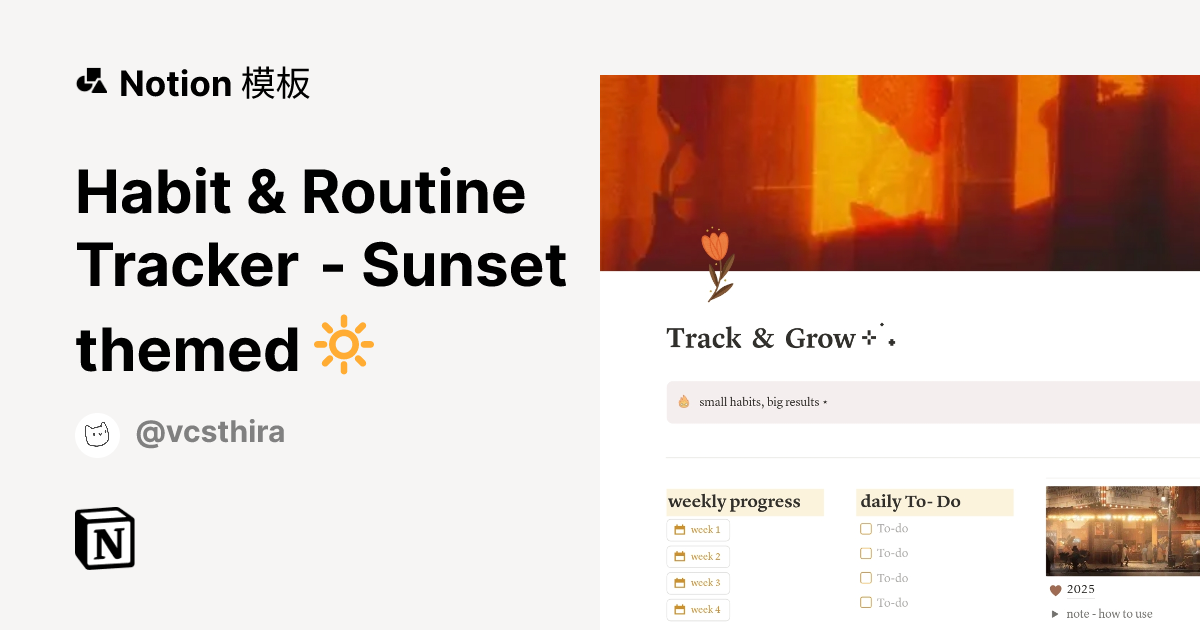 Habit & Routine Tracker - Sunset themed 🔆 模板 | Notion 市集