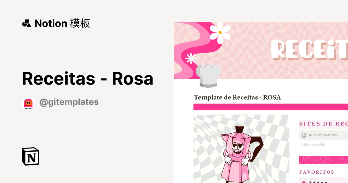 来自 Gi Templates 的 Receitas - Rosa 模板｜Notion市集