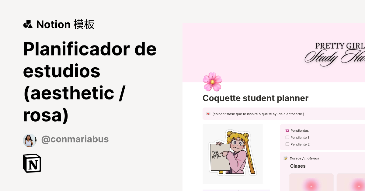 来自 Conmariabus 的 Planificador de estudios (aesthetic / rosa) 模板｜Notion市集