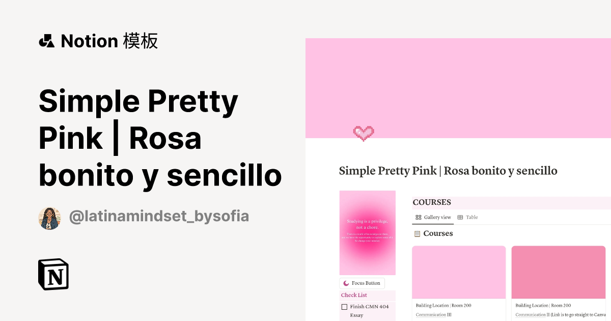 Simple Pretty Pink | Rosa bonito y sencillo 模板 | Notion 市集