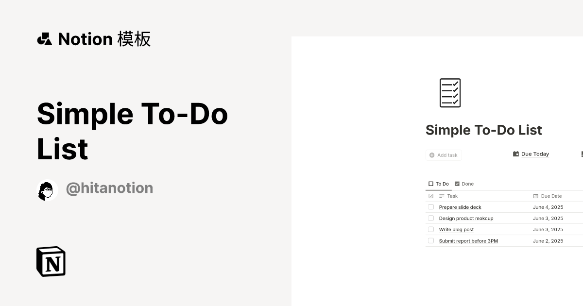 来自 HitaNotion 的 Simple To-Do List 模板｜Notion市集