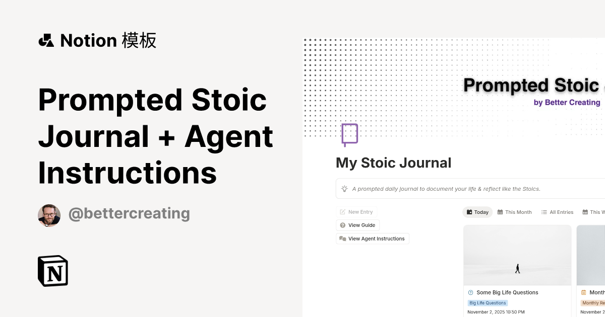 prompted-stoic-journal-agent-instructions-notion