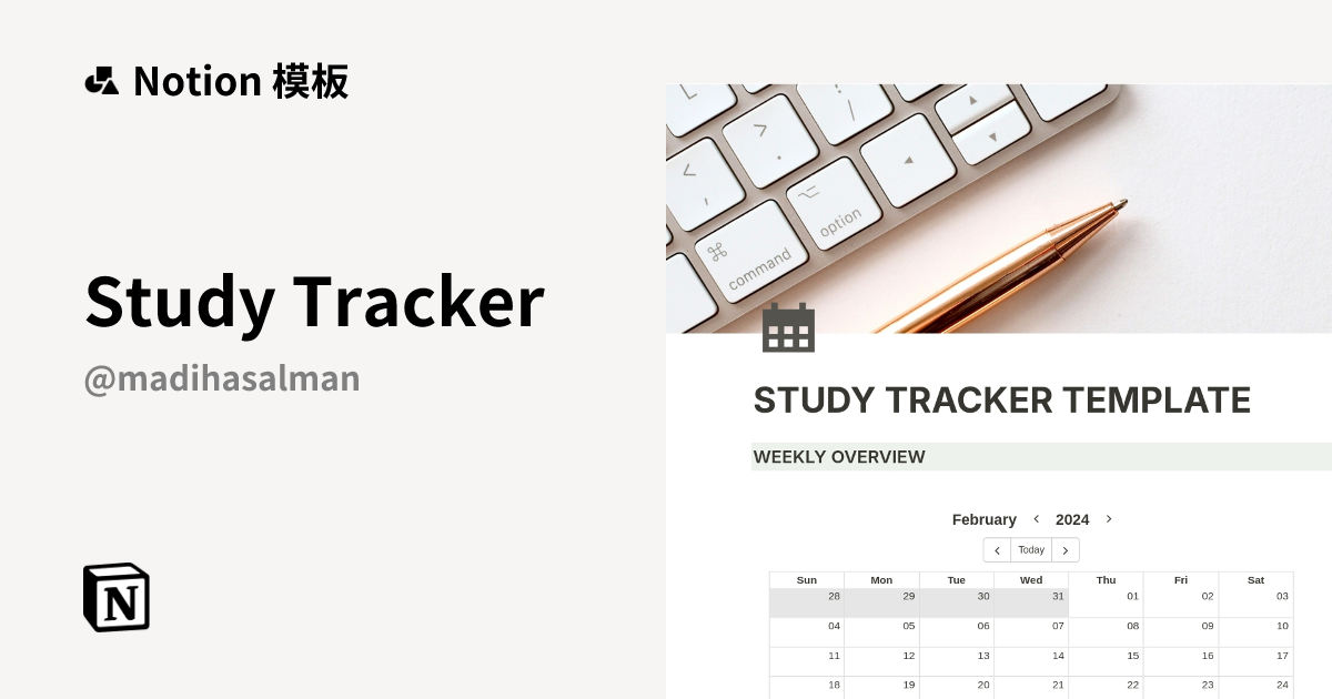 来自 Madiha Salman 的 Study Tracker 模板｜Notion市集
