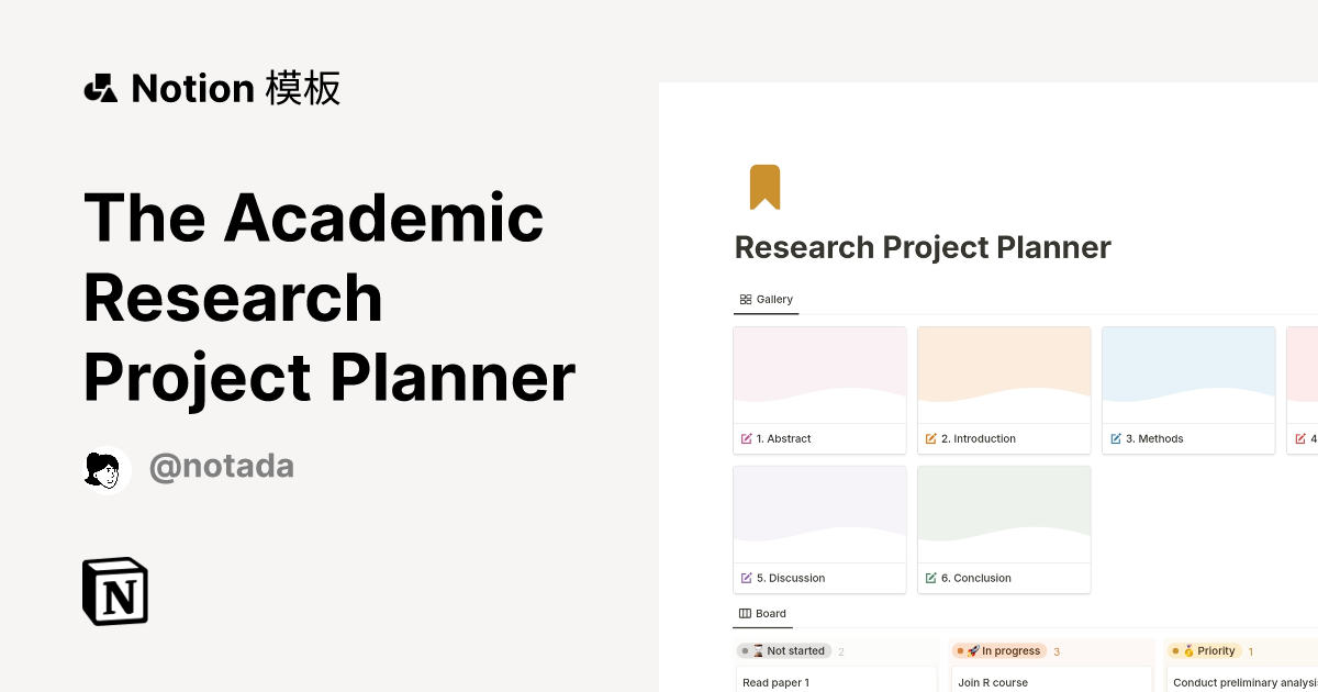 the-academic-research-project-planner-notion
