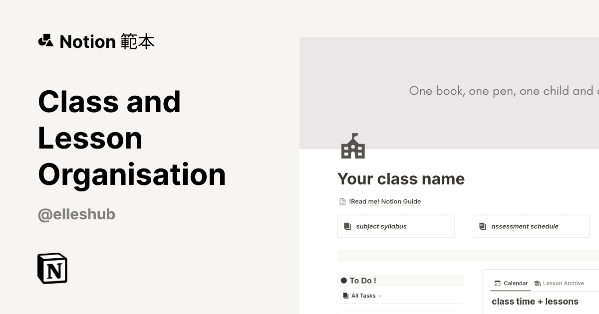Class and Lesson Organisation 範本 | Notion Marketplace