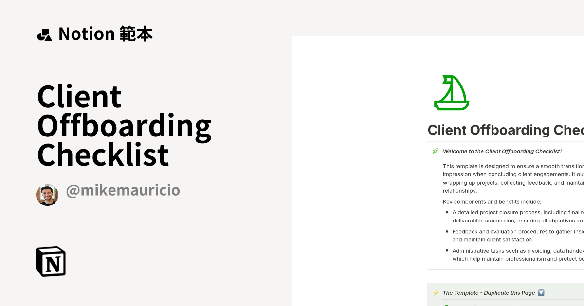 Client Offboarding Checklist 範本 | Notion Marketplace