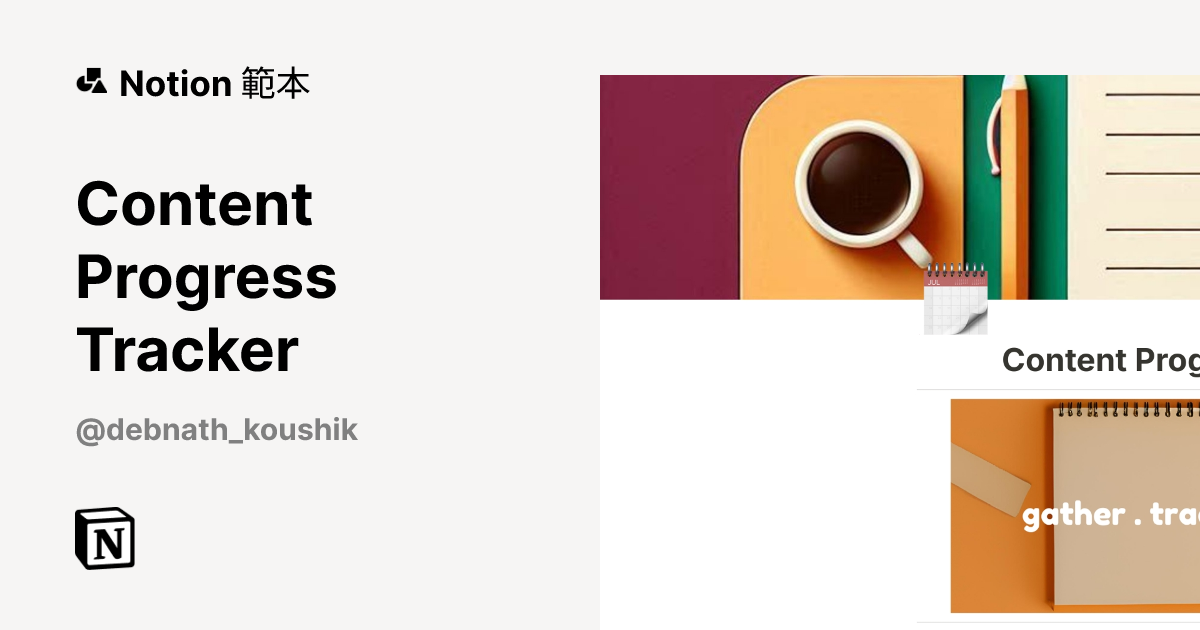 由 Koushik Debnath 建立的 Content Progress Tracker 範本 | Notion Marketplace