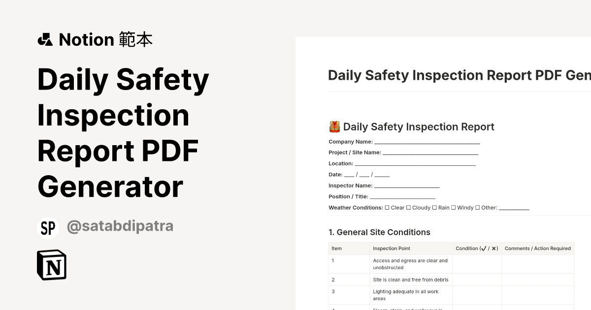 Daily Safety Inspection Report PDF Generator 範本 | Notion Marketplace