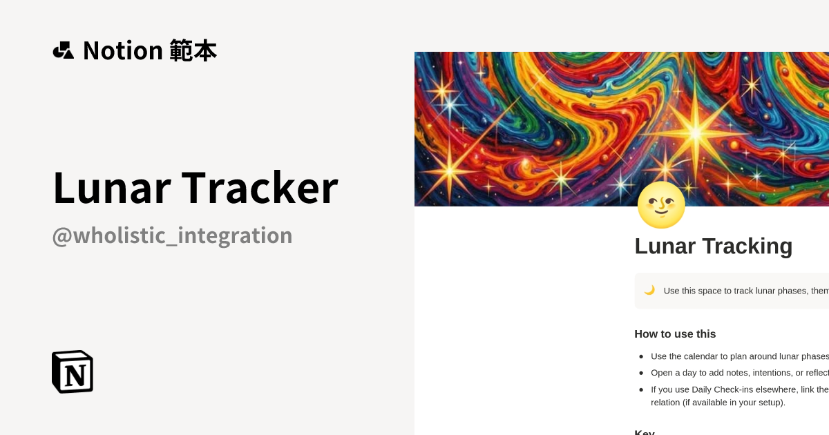 由 Taylor Atkins 建立的 Lunar Tracker 範本 | Notion Marketplace