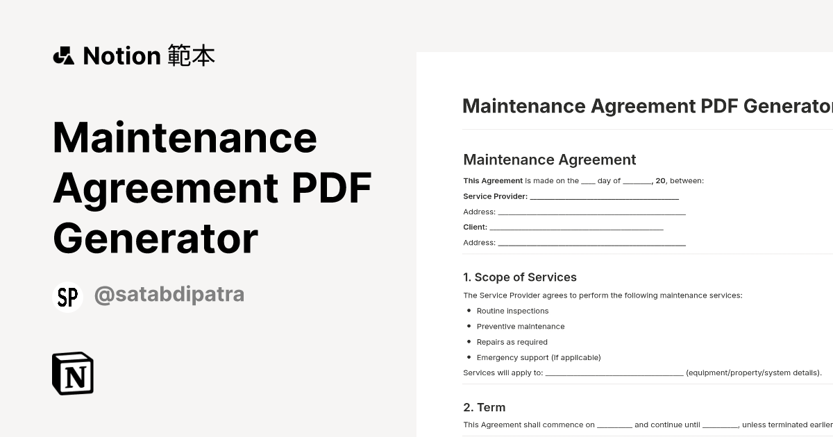 Maintenance Agreement PDF Generator 範本 | Notion Marketplace