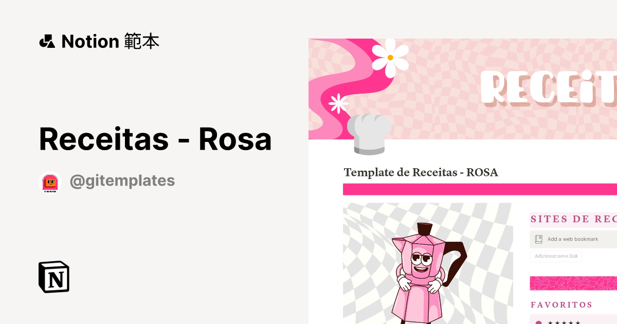 由 Gi Templates 建立的 Receitas - Rosa 範本 | Notion Marketplace