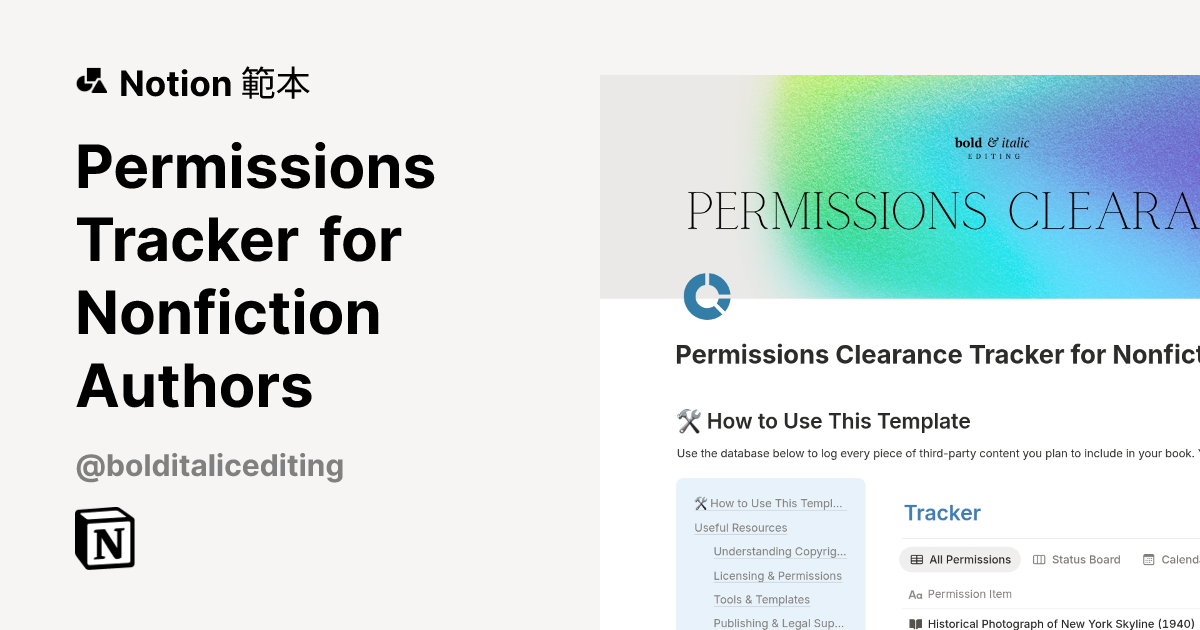 由 Bold & Italic Editing 建立的 Permissions Tracker for Nonfiction Authors ...