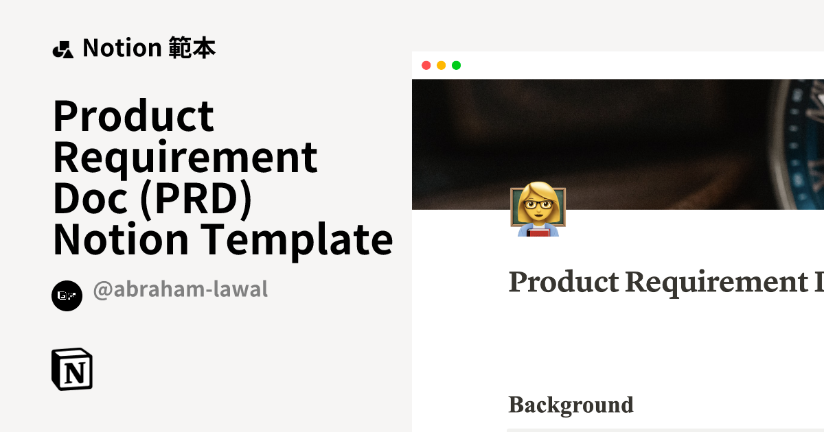Product Requirement Doc (PRD) Notion Template 範本 | Notion Marketplace