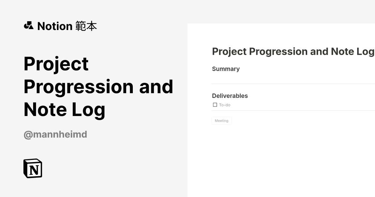 Project Progression and Note Log 範本 | Notion Marketplace
