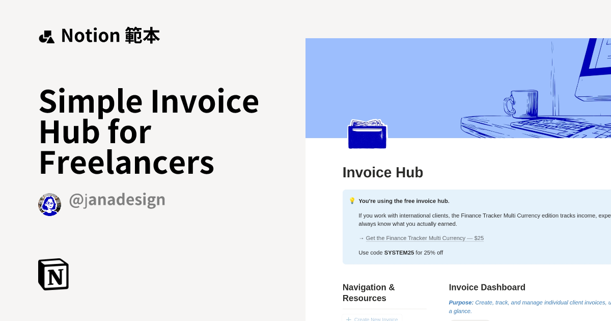 Simple Invoice Hub for Freelancers 範本 | Notion Marketplace