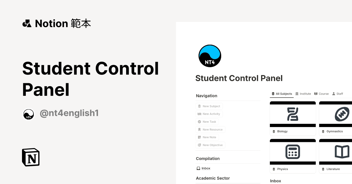 Student Control Panel 範本 | Notion Marketplace