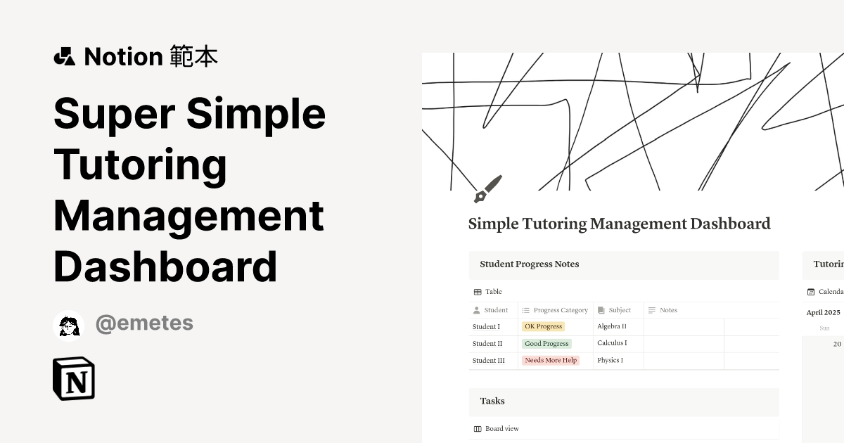 Super Simple Tutoring Management Dashboard 範本 | Notion Marketplace