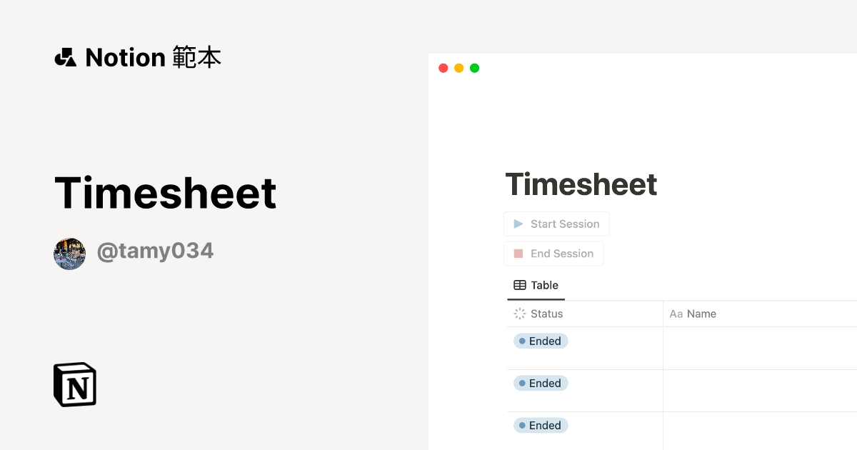 由 Tamy034 建立的 Timesheet 範本 | Notion Marketplace