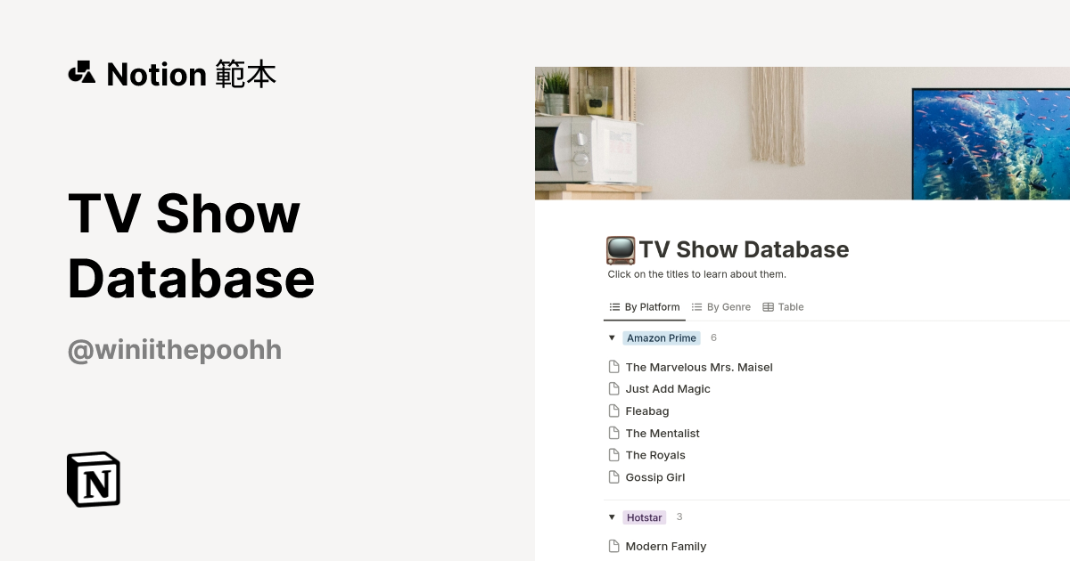 由 Wini 建立的 TV Show Database 範本 | Notion Marketplace