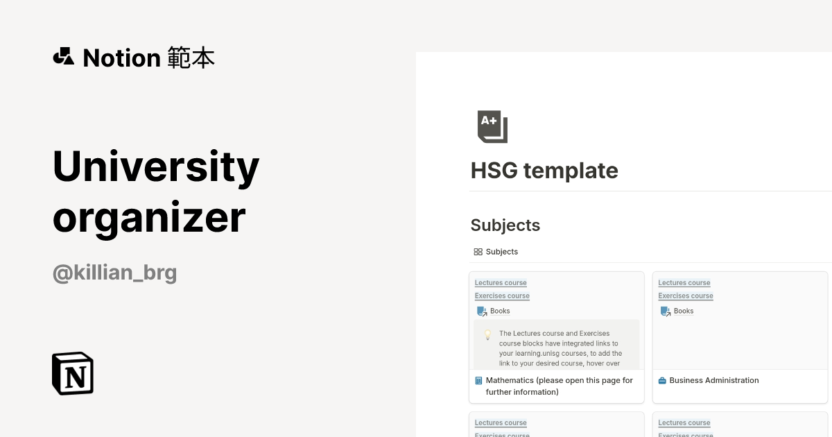 University organizer 範本 | Notion Marketplace