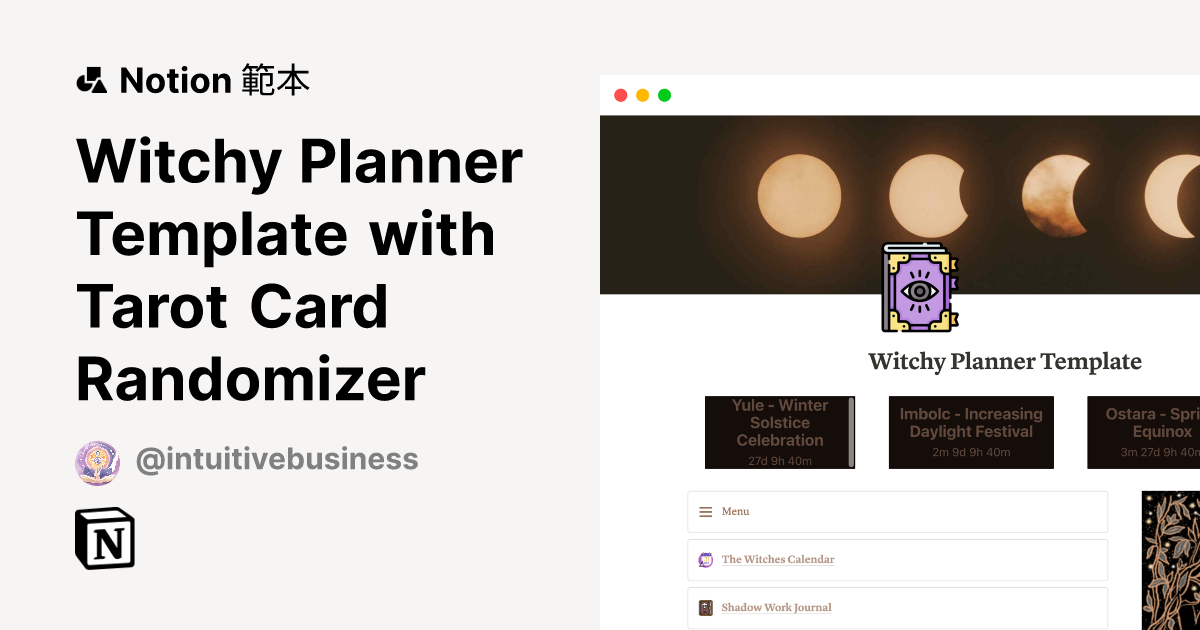 Witchy Planner Template with Tarot Card Randomizer 範本 | Notion Marketplace