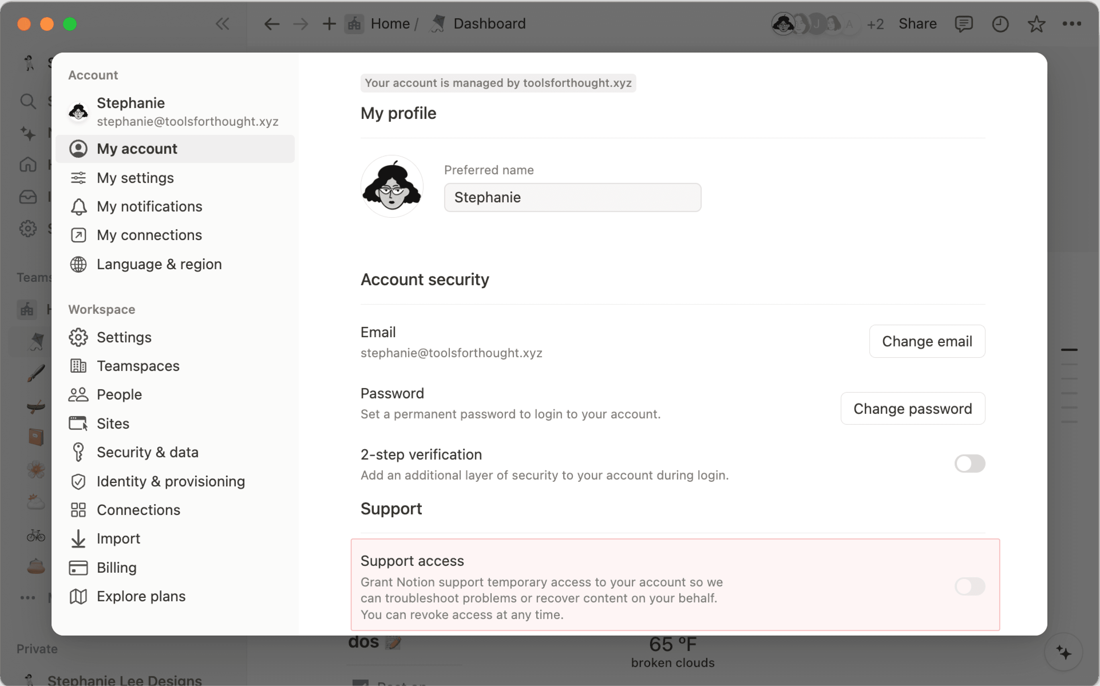 データアクセスの同意: 許可